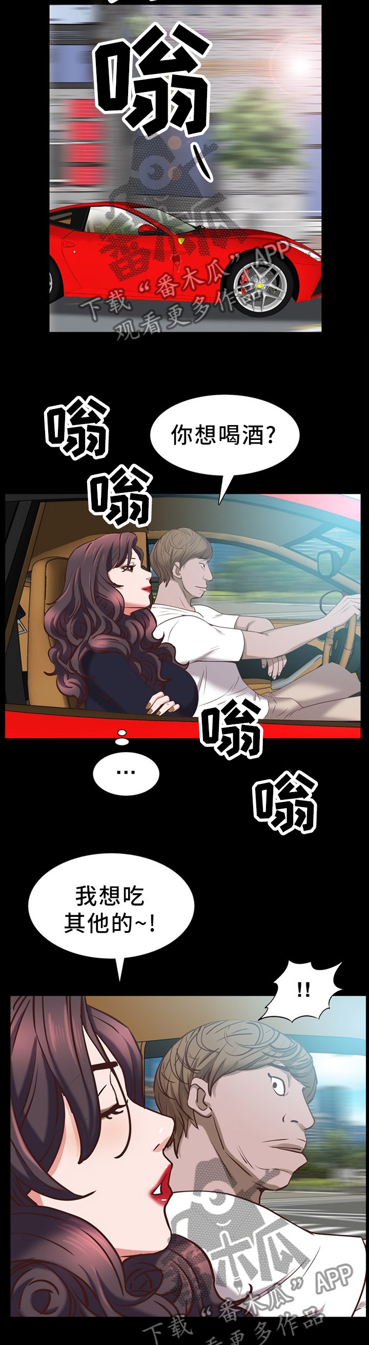 第51章：合伙