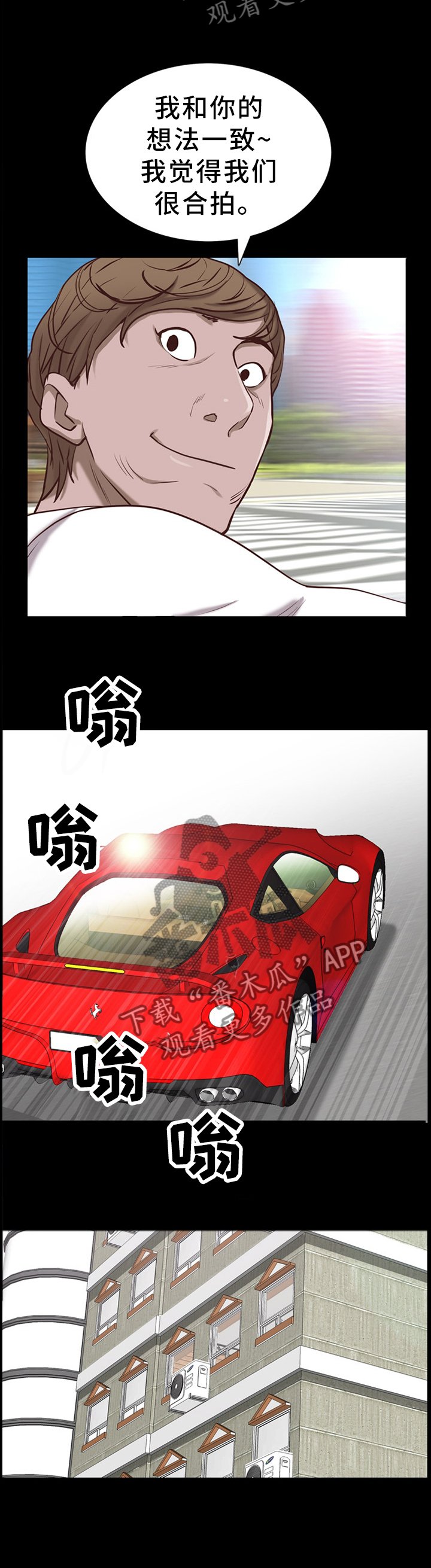 第51章：合伙