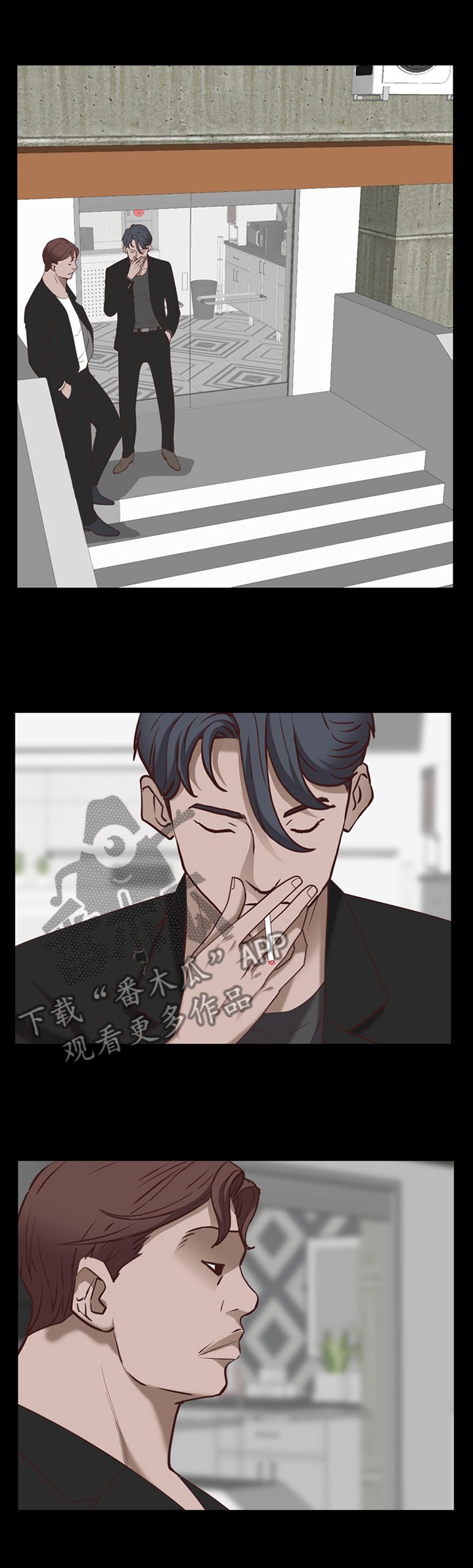 第51章：合伙