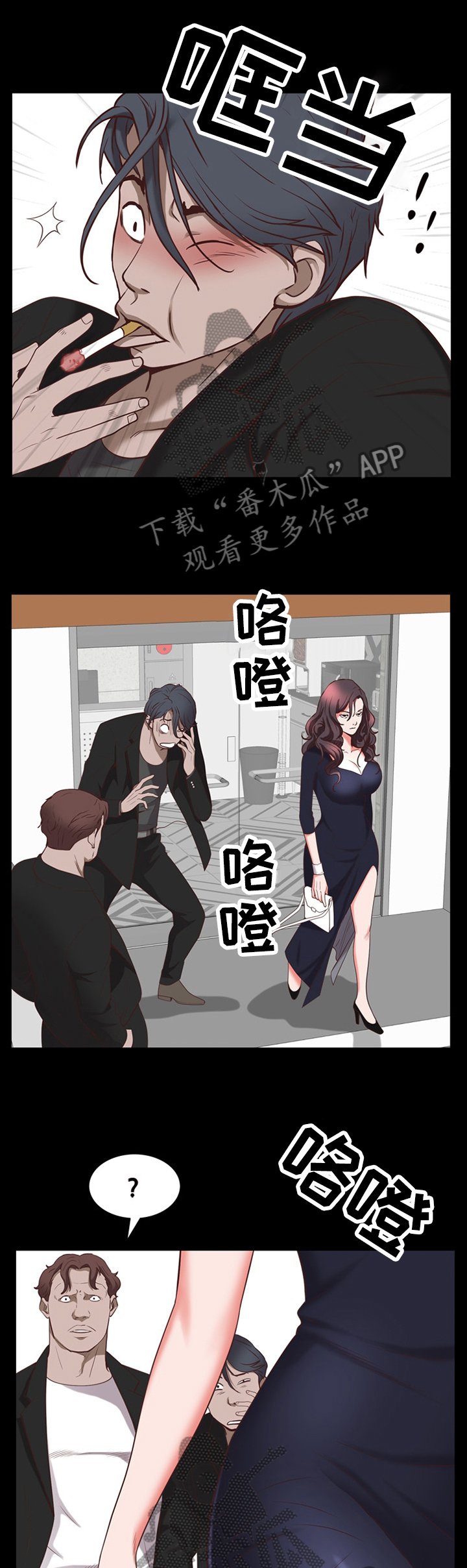 第51章：合伙