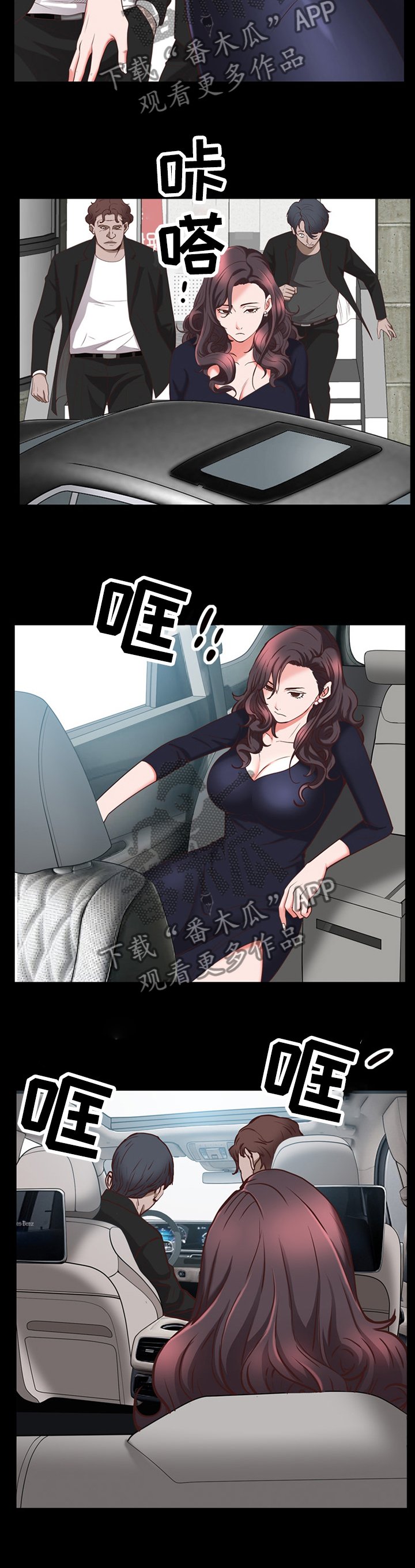 第51章：合伙