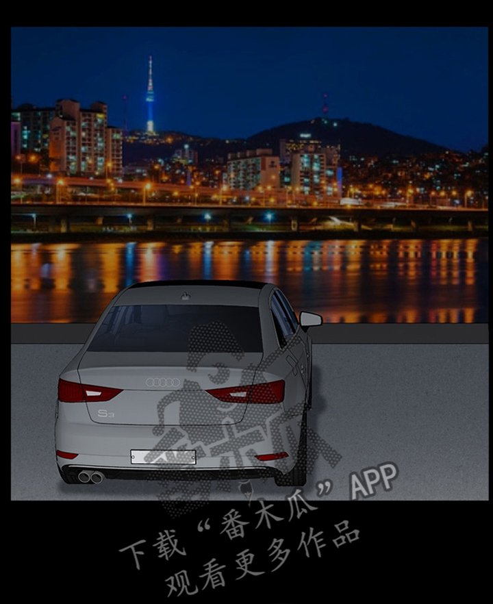 第51章：合伙