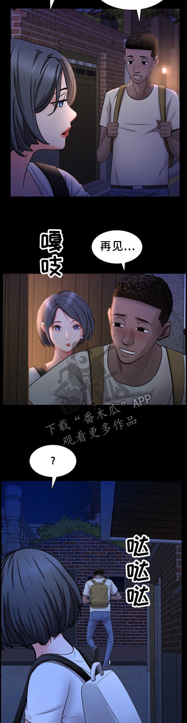 第52章：一条宠物狗