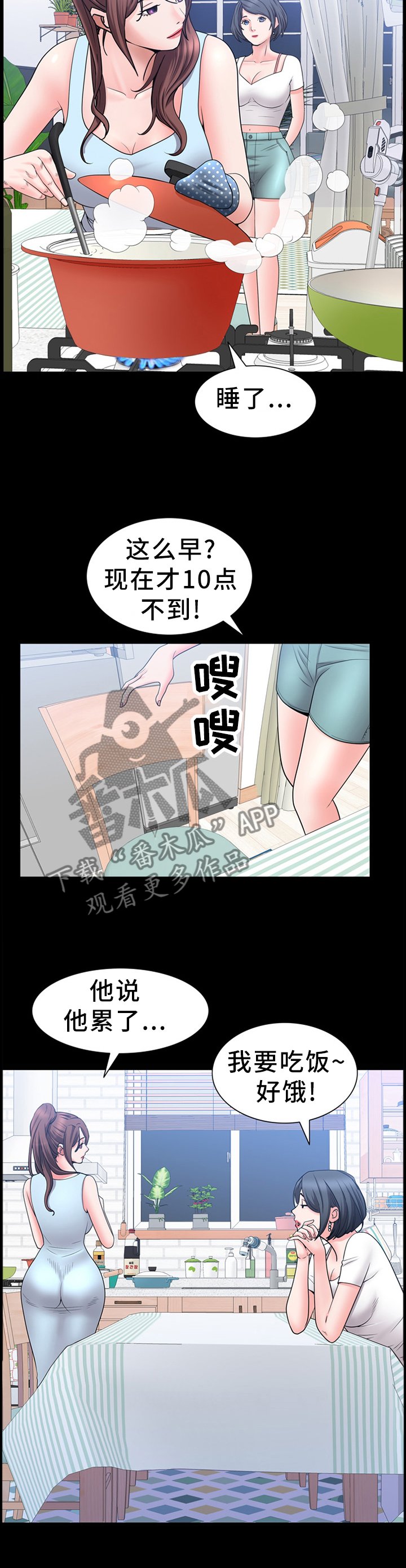第52章：一条宠物狗