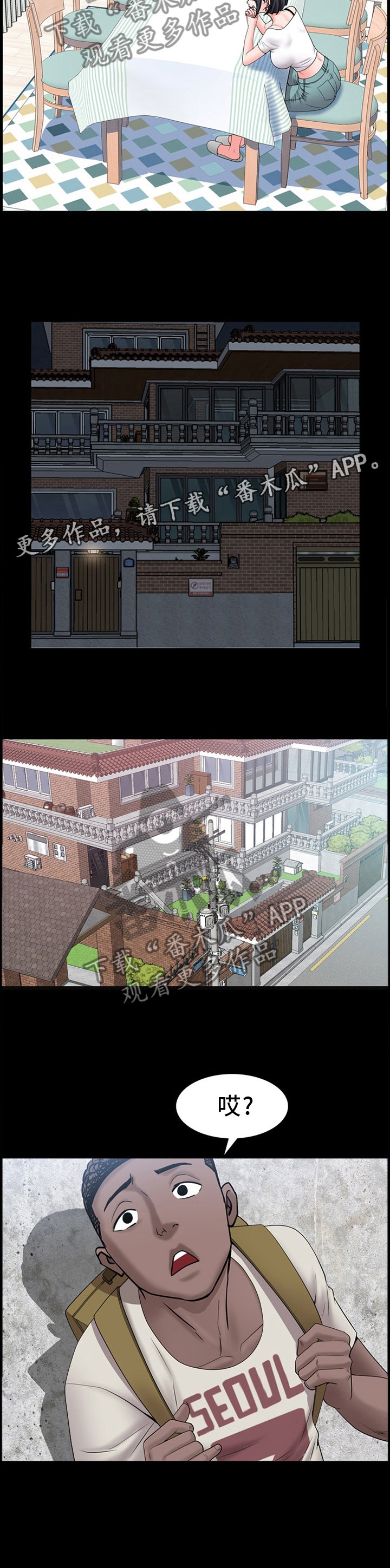 第52章：一条宠物狗