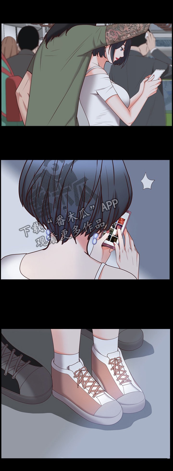 第54章：胁迫