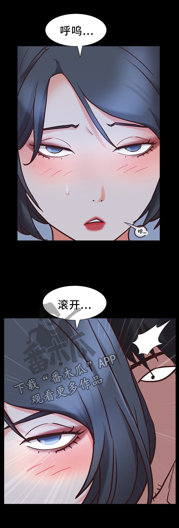 第54章：胁迫