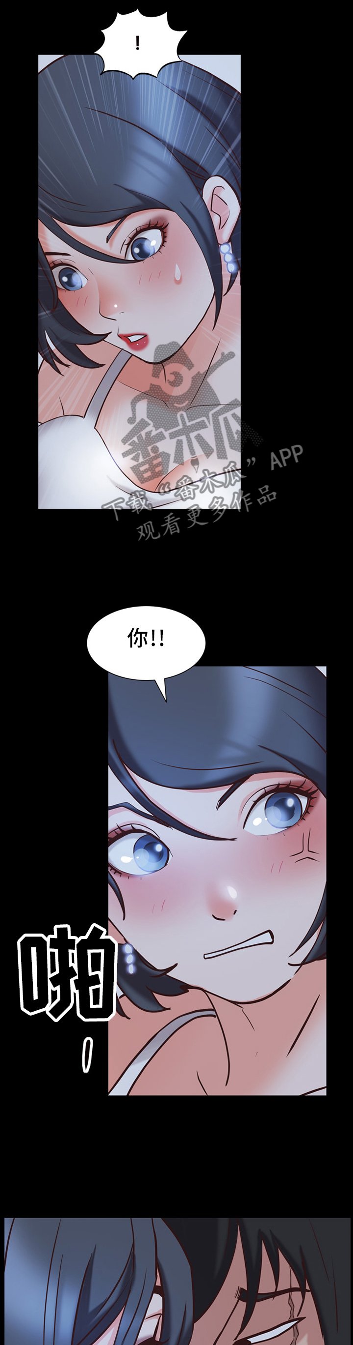 第54章：胁迫