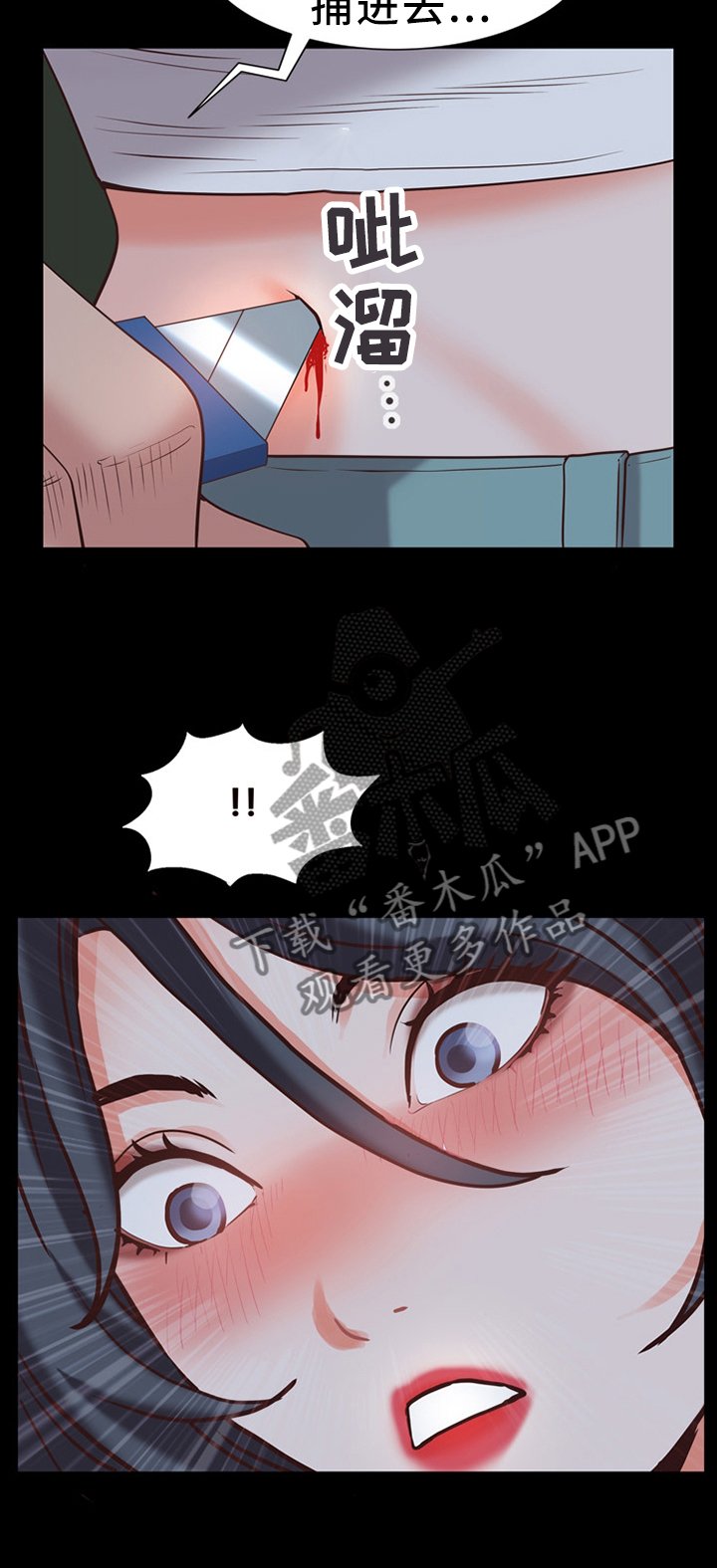 第54章：胁迫