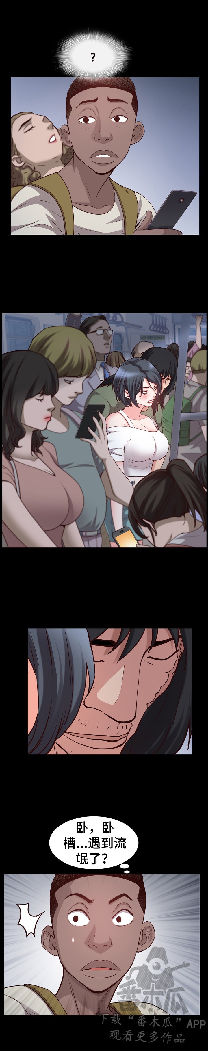 第55章：拍摄解围