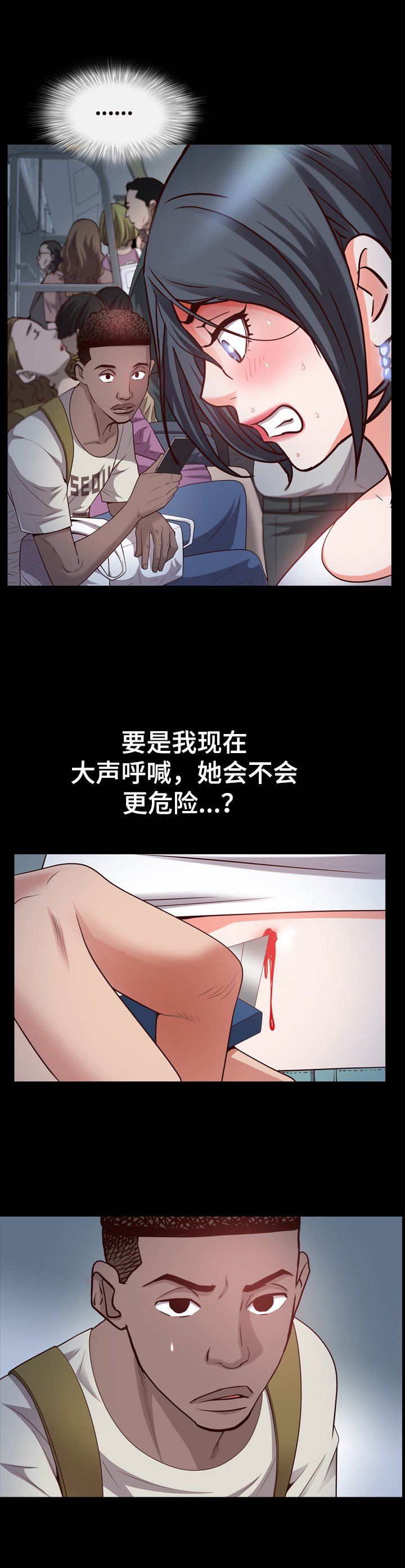第55章：拍摄解围