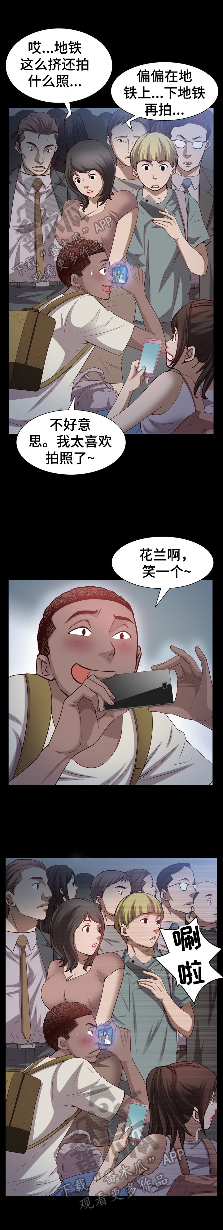 第56章：吩咐