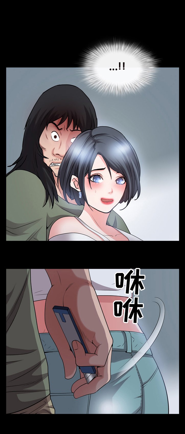 第56章：吩咐