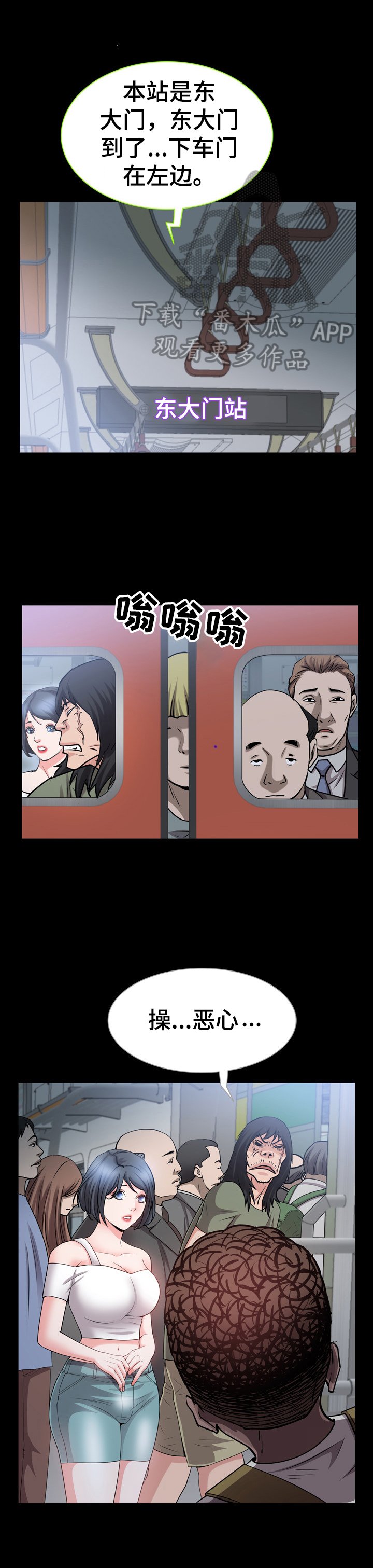 第56章：吩咐