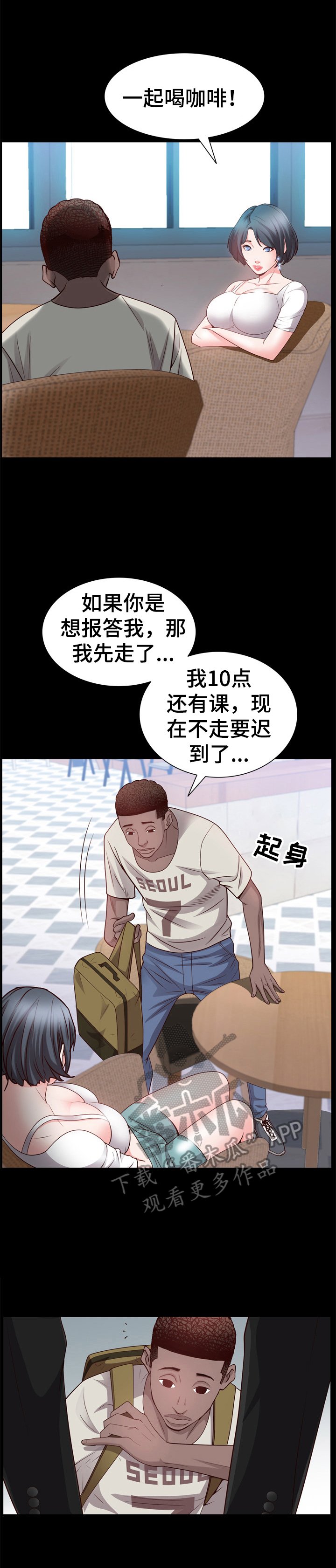 第56章：吩咐
