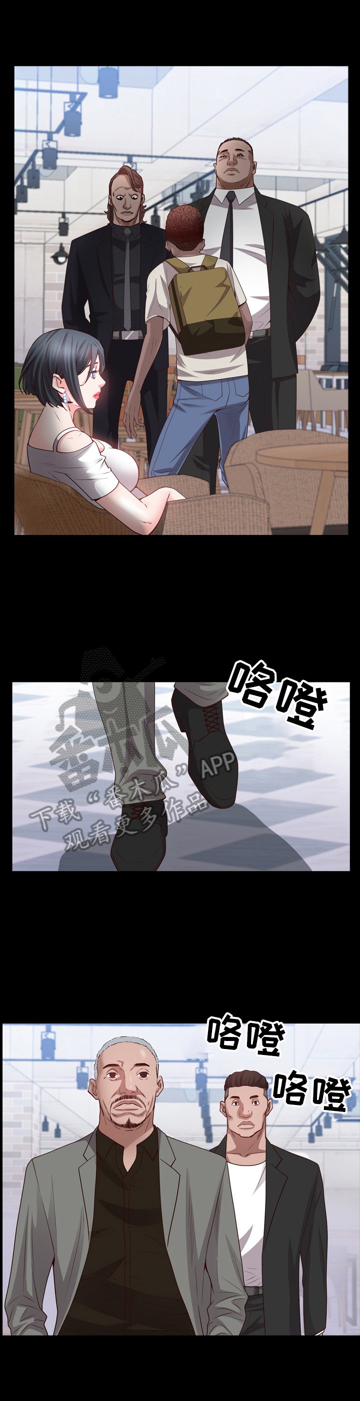 第56章：吩咐