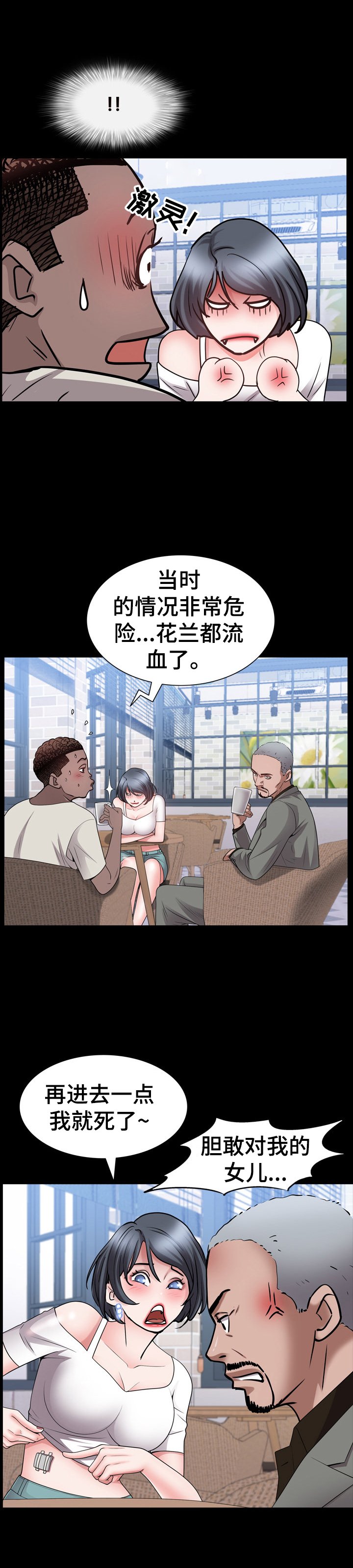 第56章：吩咐