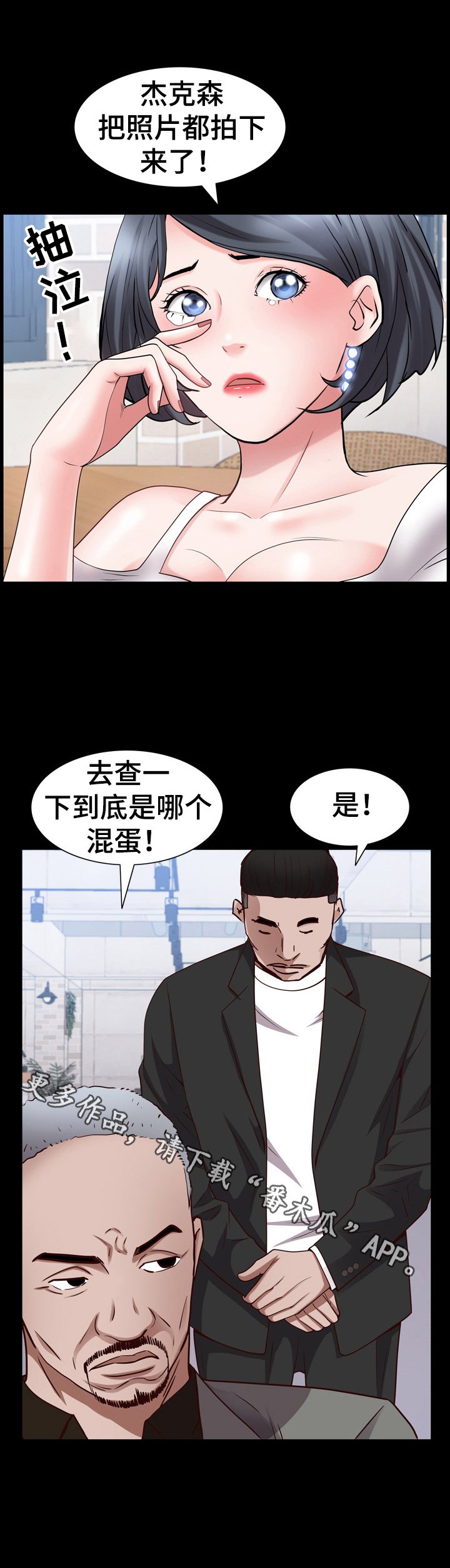 第56章：吩咐