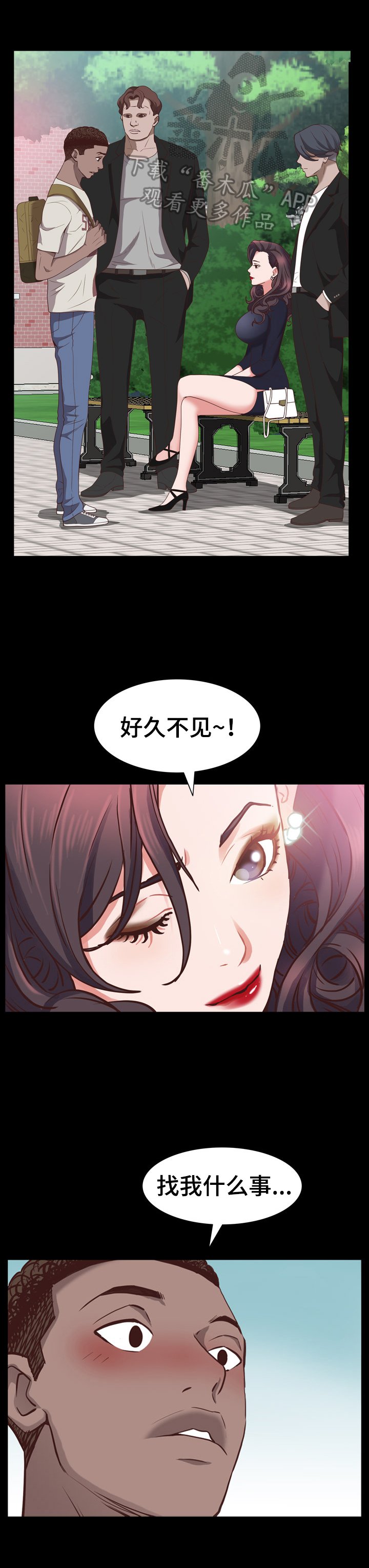 第57章：欲擒故纵