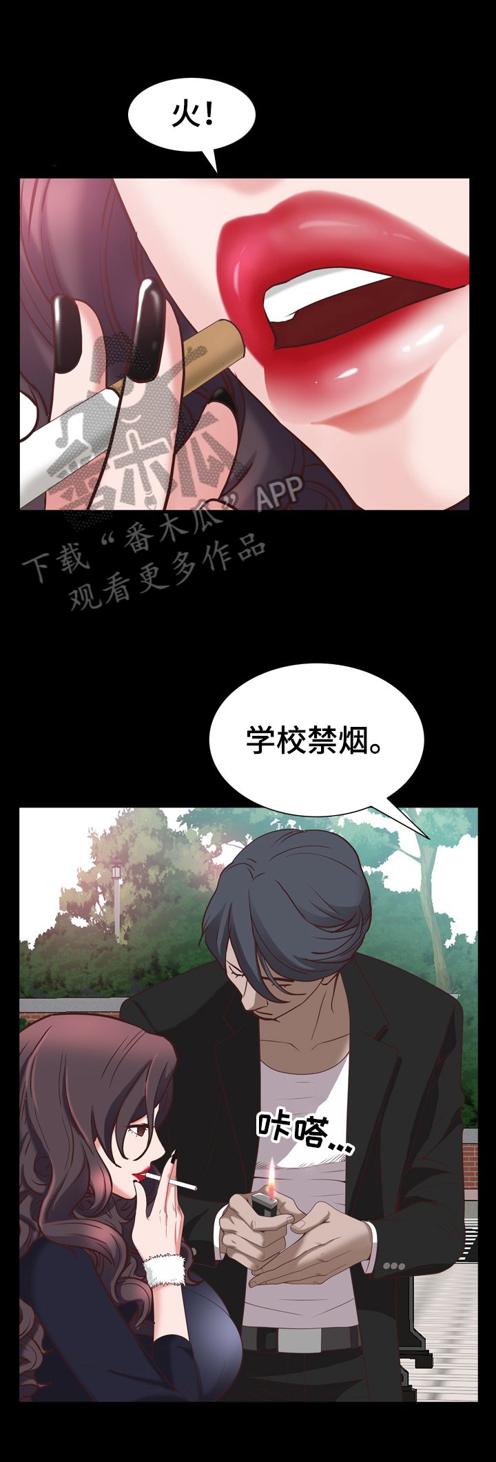 第57章：欲擒故纵
