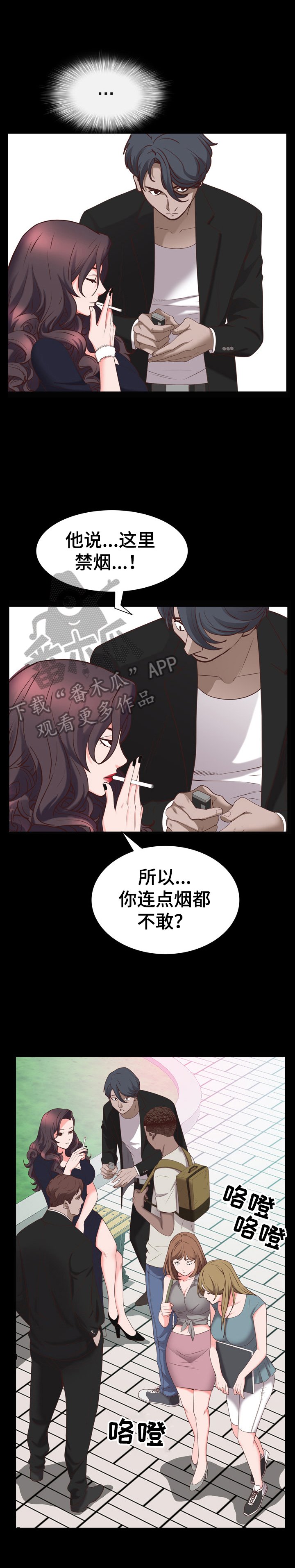 第57章：欲擒故纵