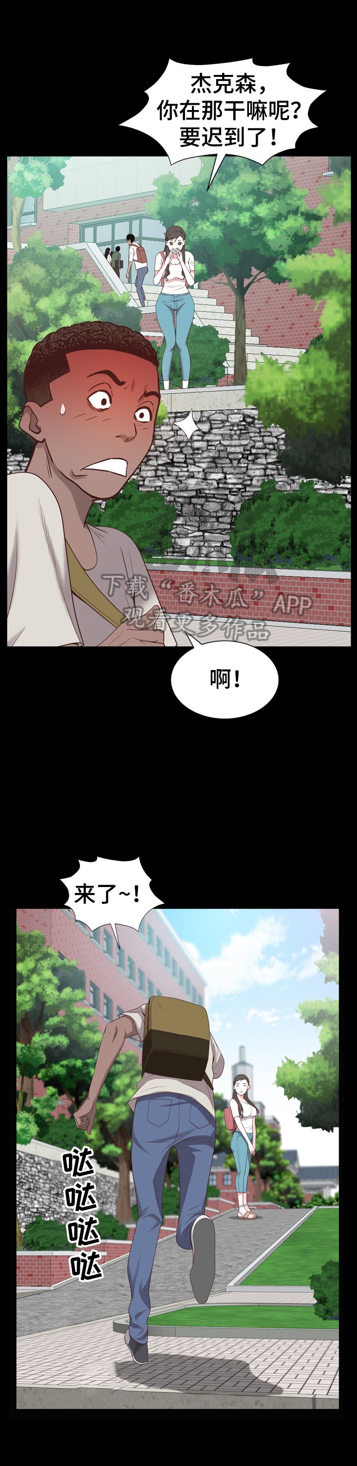 第57章：欲擒故纵