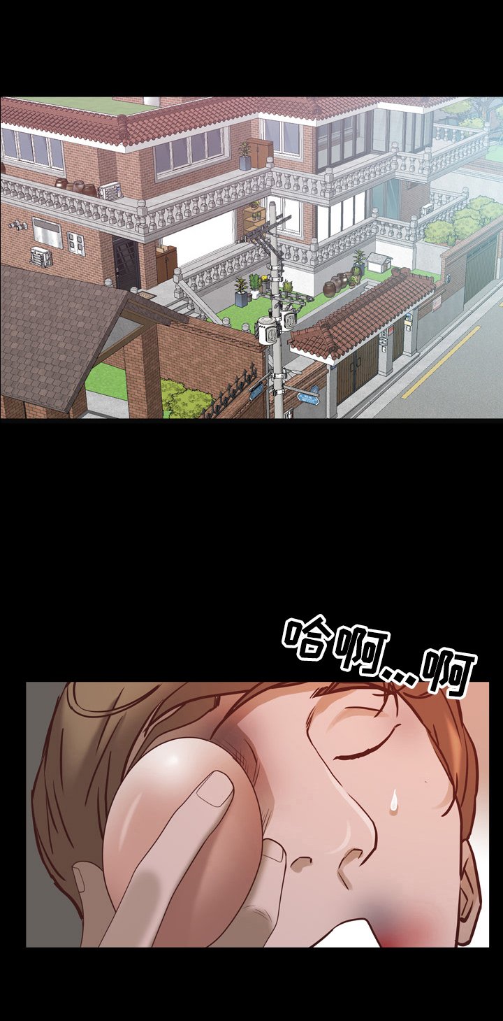 第58章：被发现