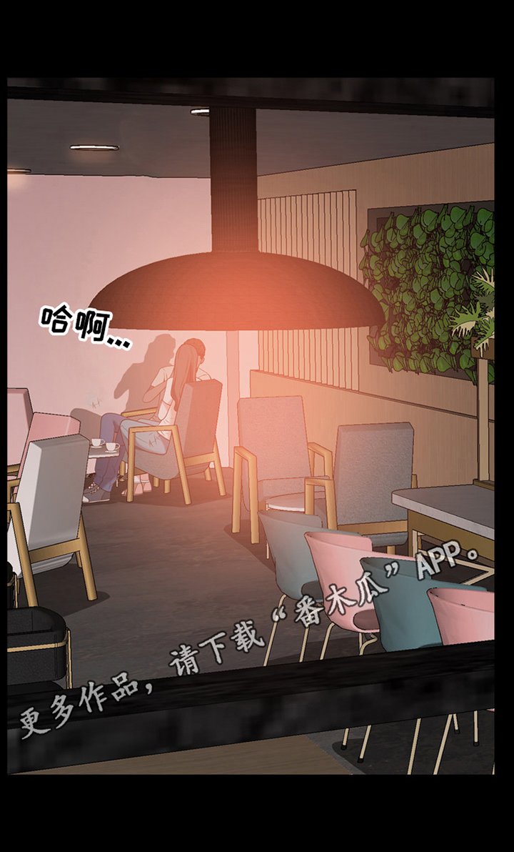第58章：被发现