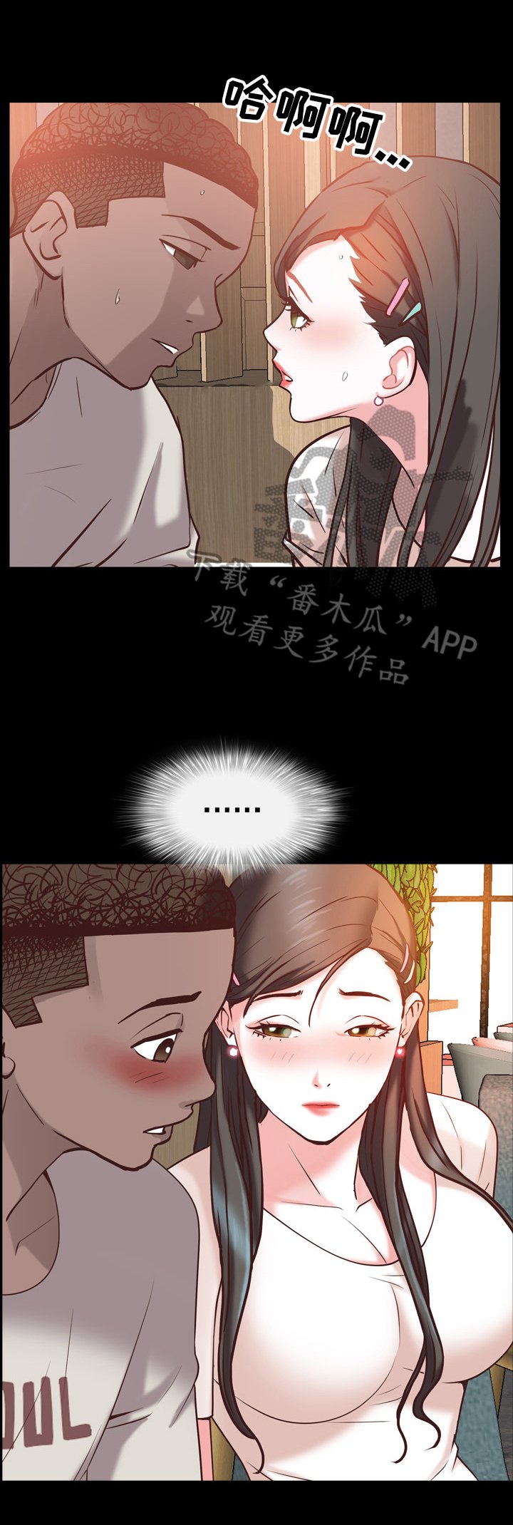 第58章：被发现