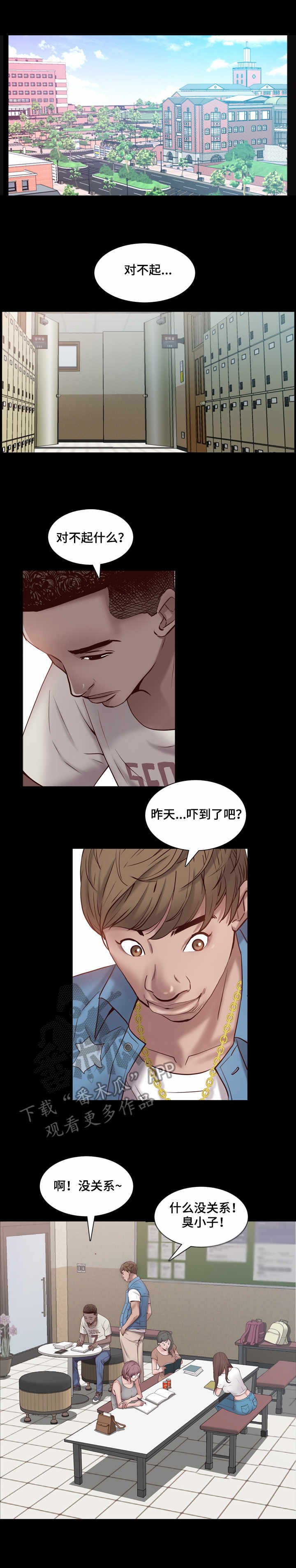 第6章：犹豫