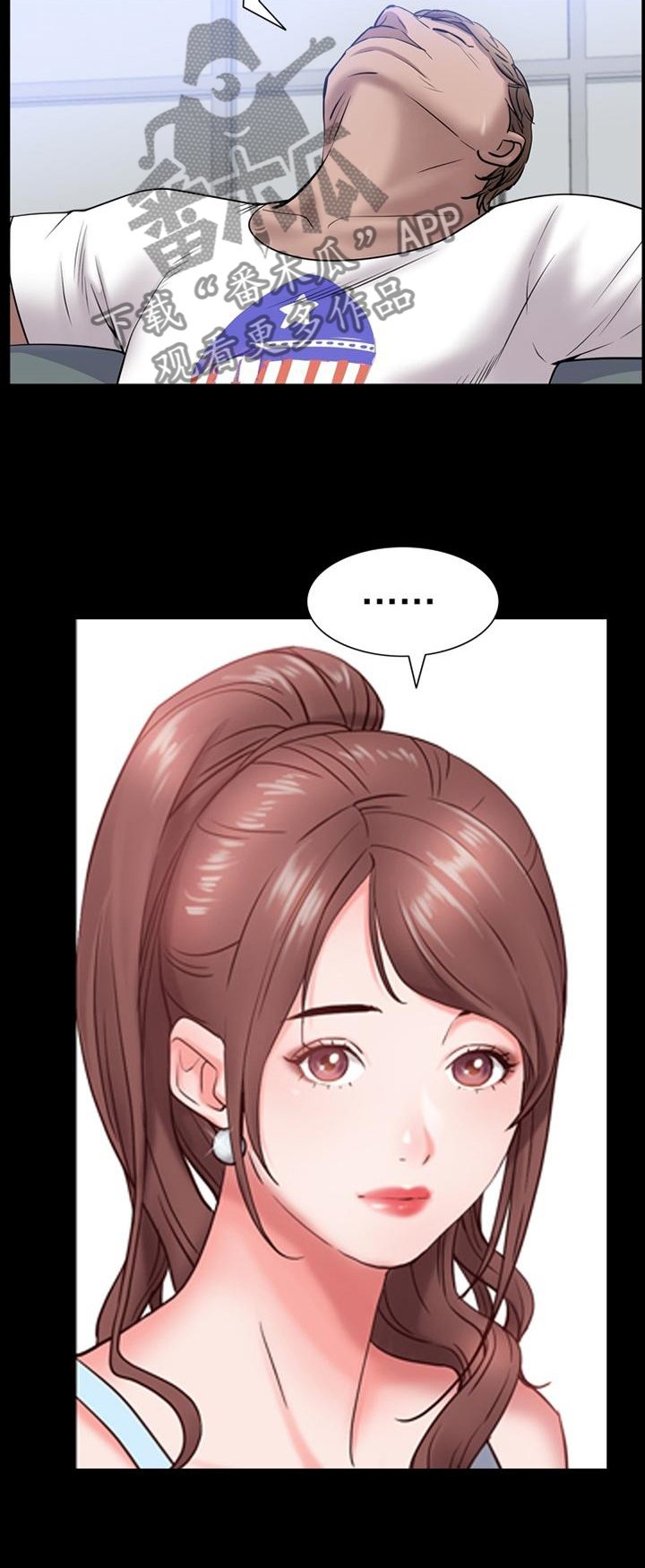 第60章：谎言