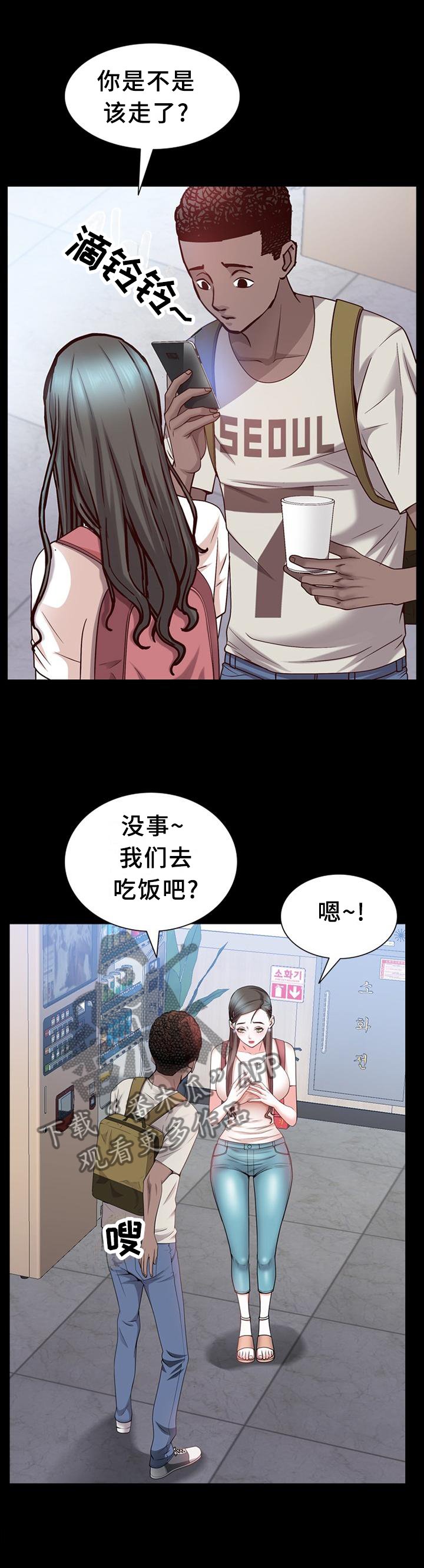 第61章：紧张