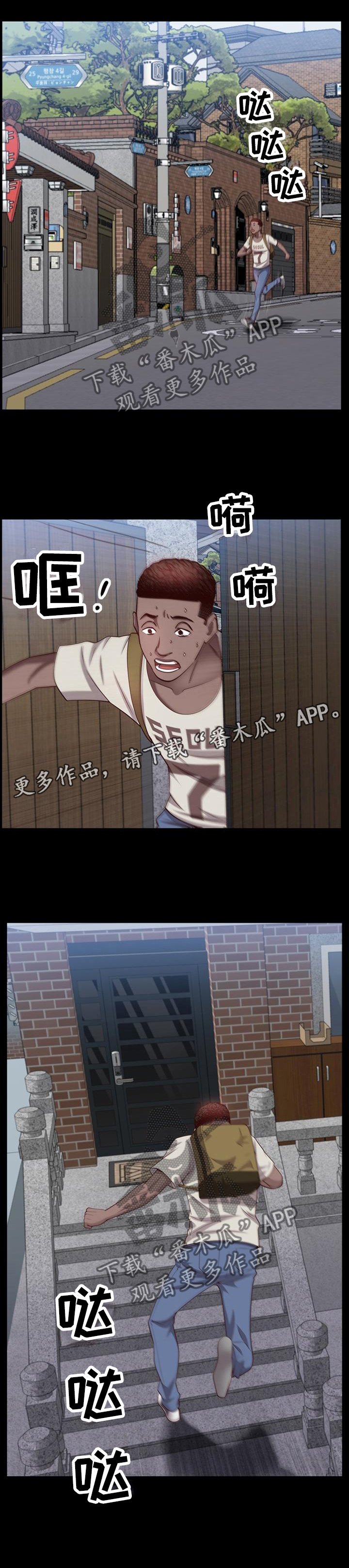 第61章：紧张