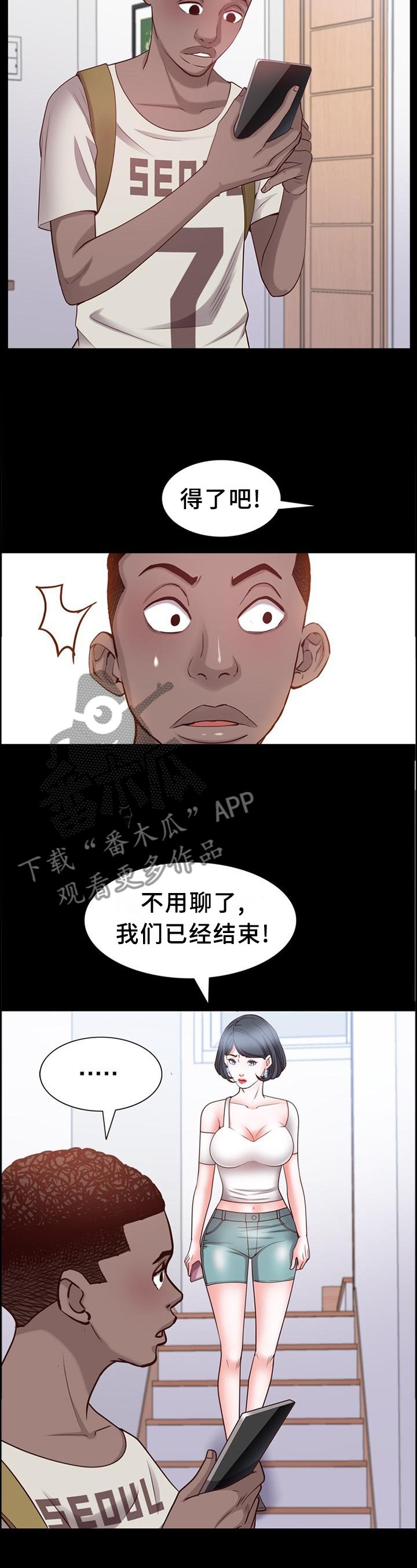 第62章：痛楚