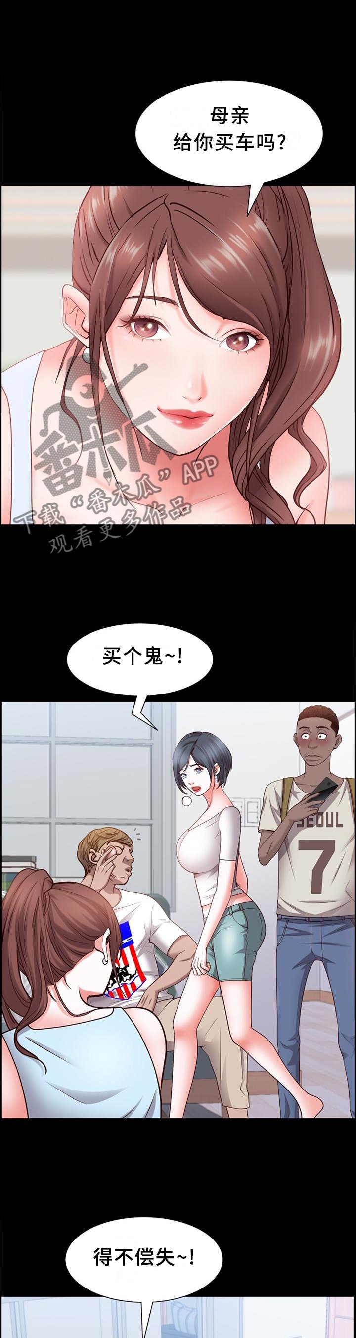 第62章：痛楚