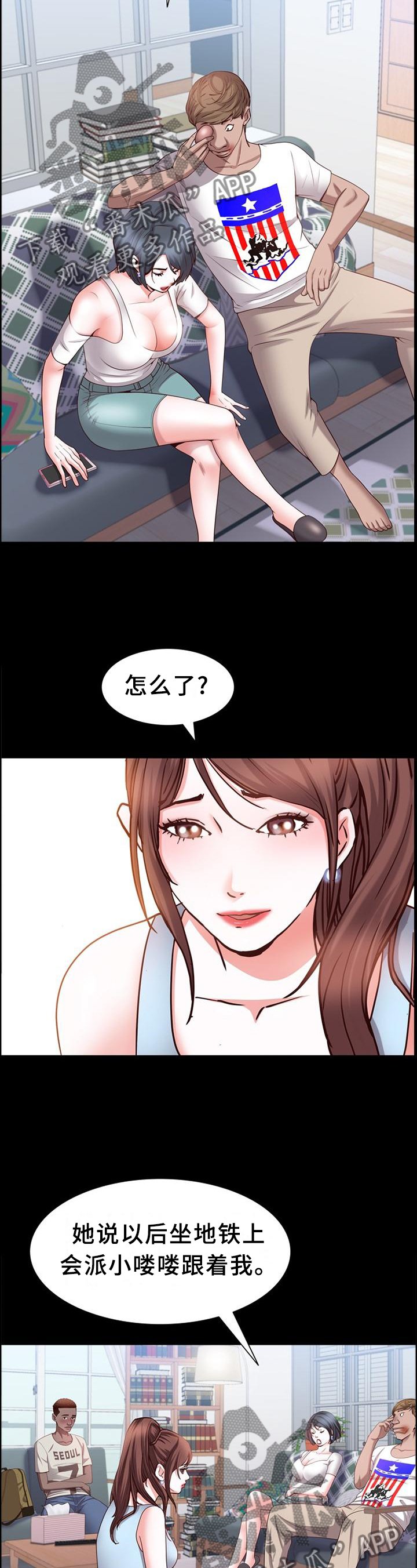 第62章：痛楚