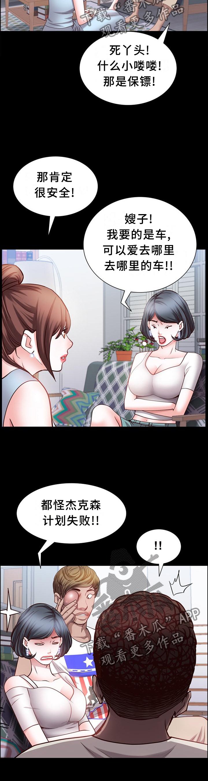 第62章：痛楚