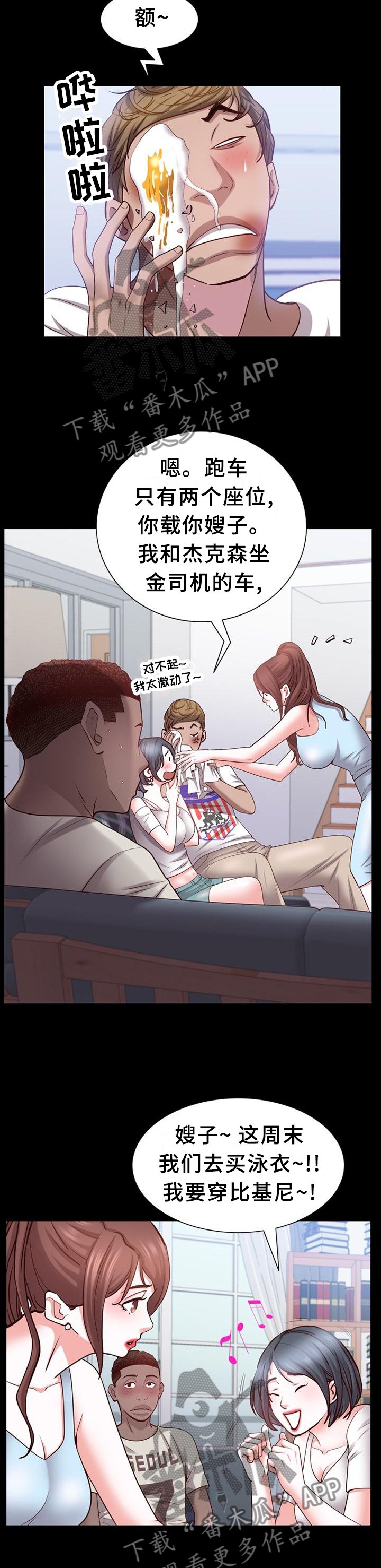 第62章：痛楚