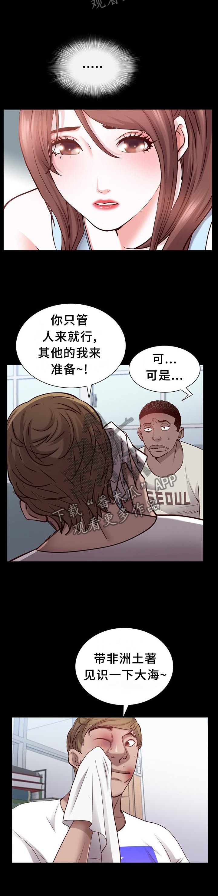 第62章：痛楚