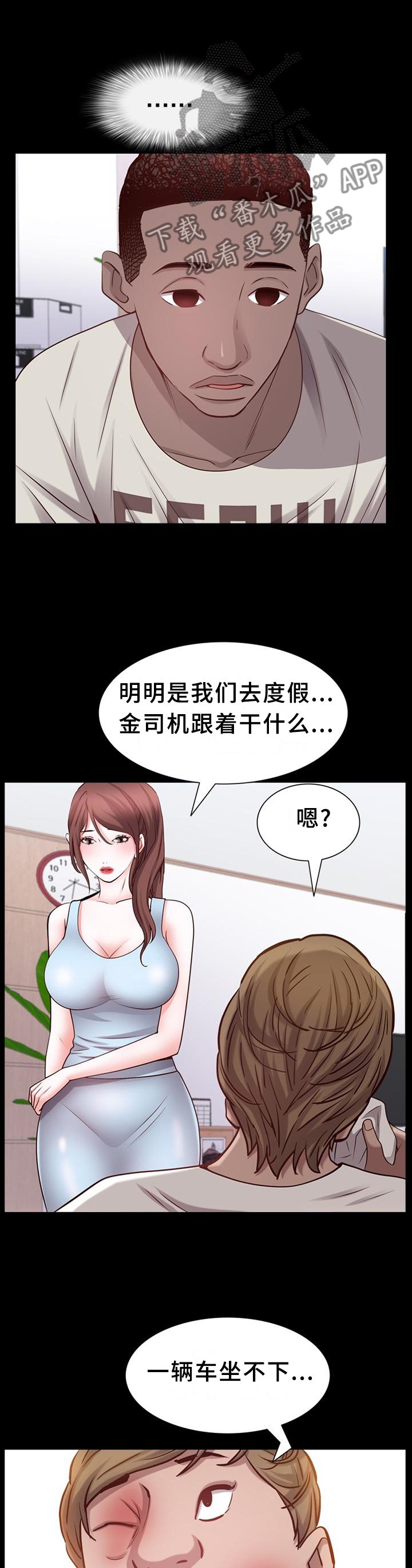 第62章：痛楚