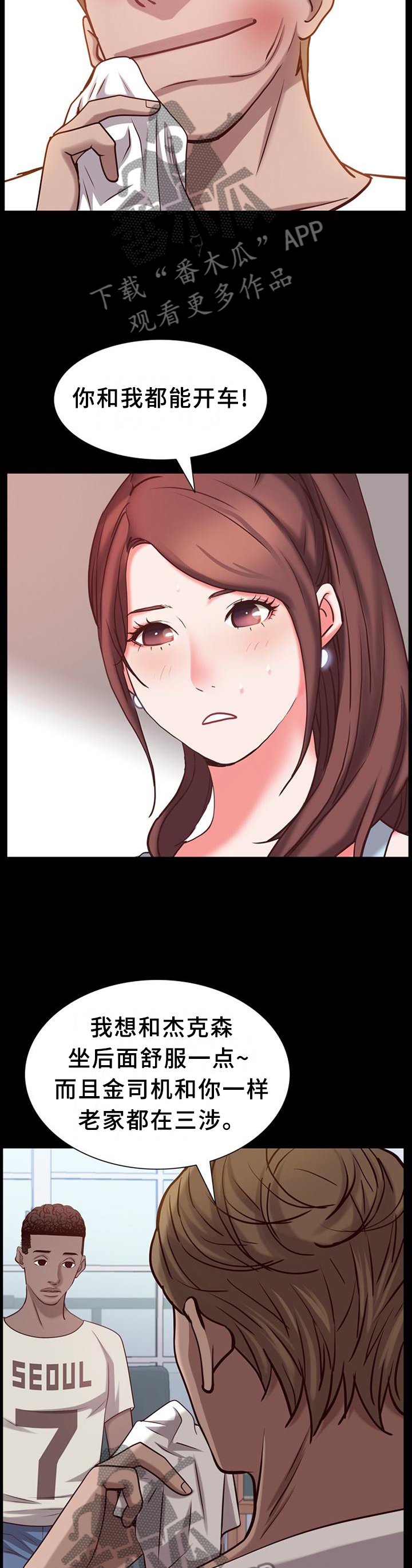 第62章：痛楚