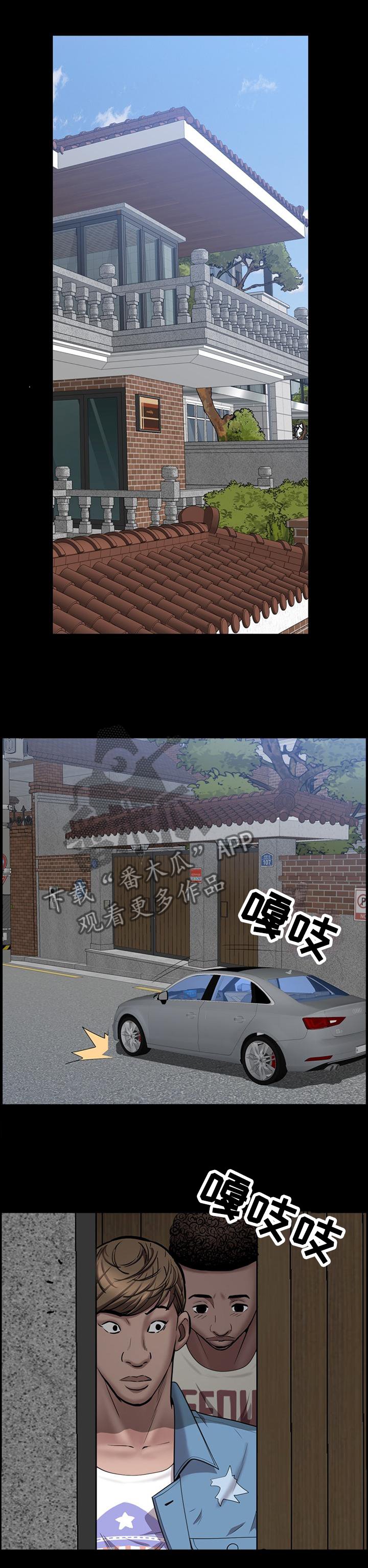 第63章：要挟