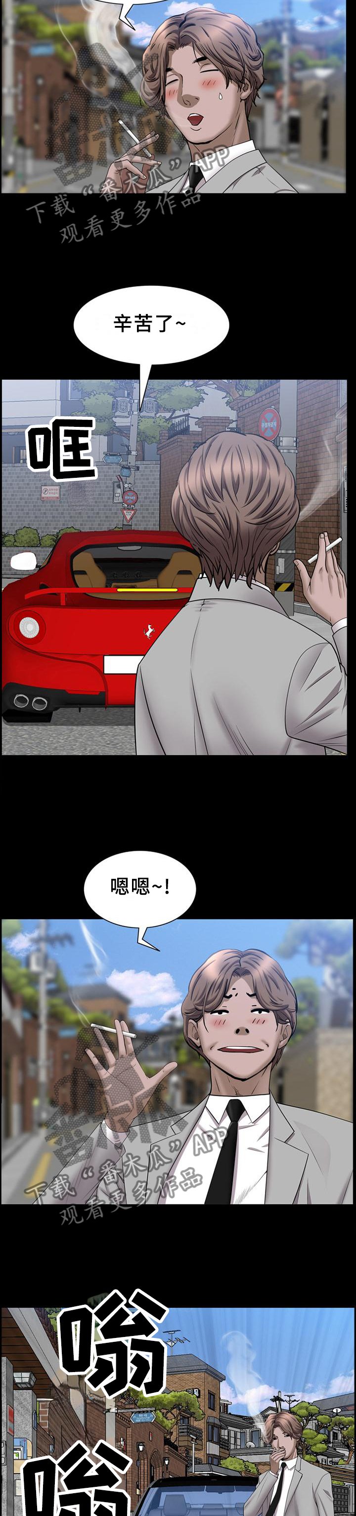 第63章：要挟