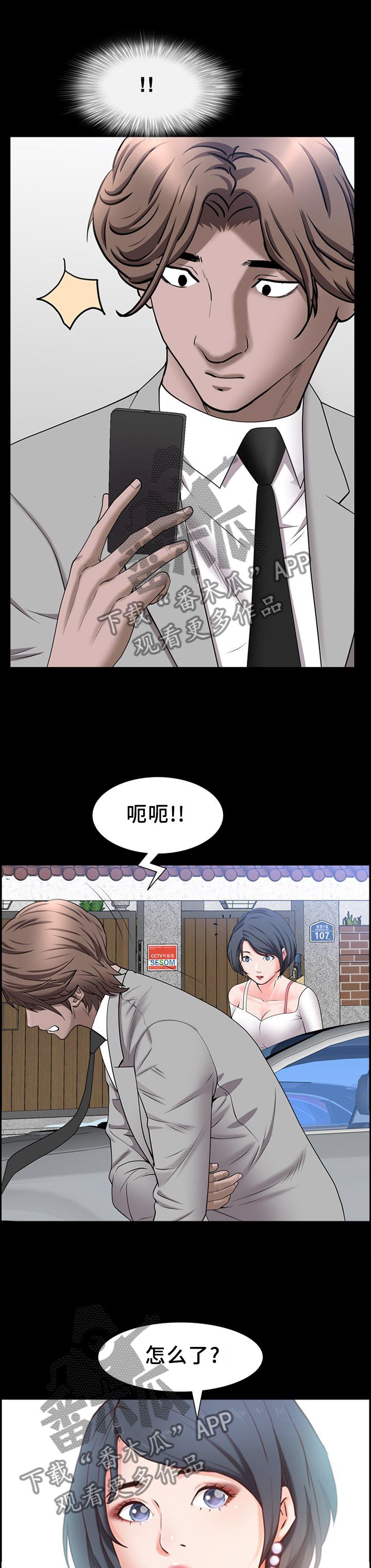 第63章：要挟