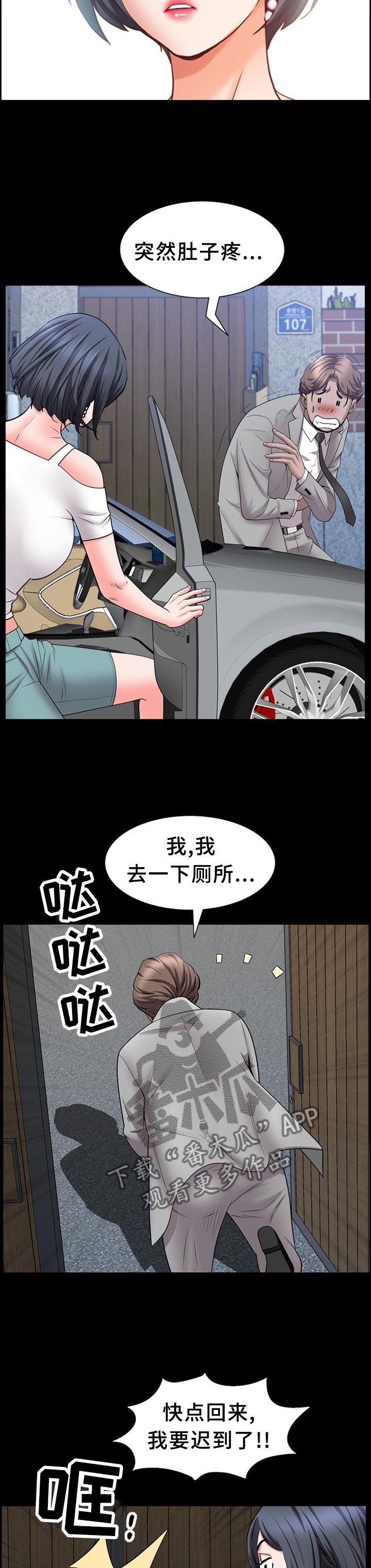 第63章：要挟