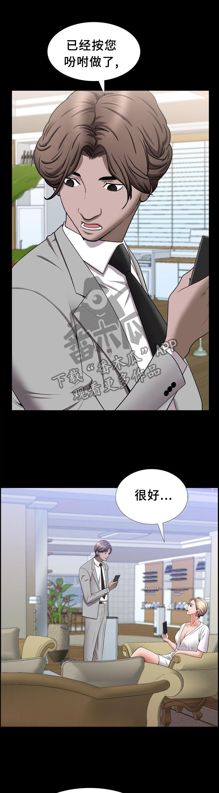 第64章：祸不单行