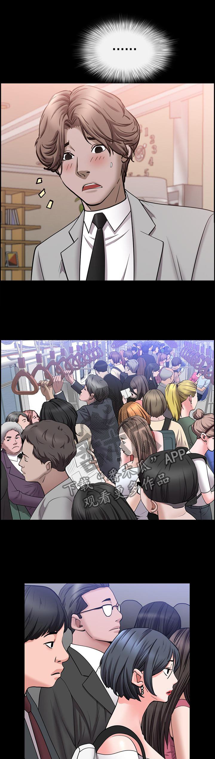 第64章：祸不单行