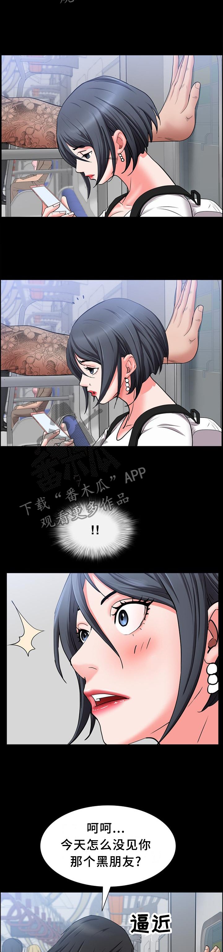 第64章：祸不单行