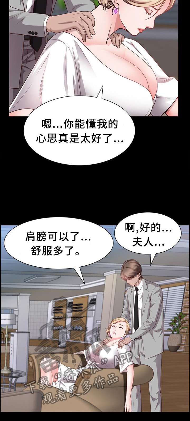 第65章：威胁