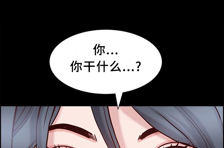 第65章：威胁